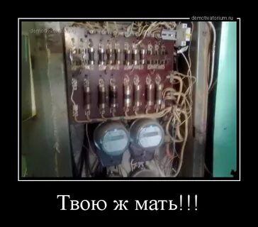 Суровый российский