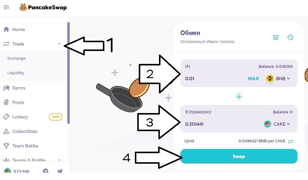 Xiaomi mi аккаунт. Ми аккаунт активация. Аккаунт сяоми. Учетные записи на ксиаоми. Xiaomi создание аккаунта.