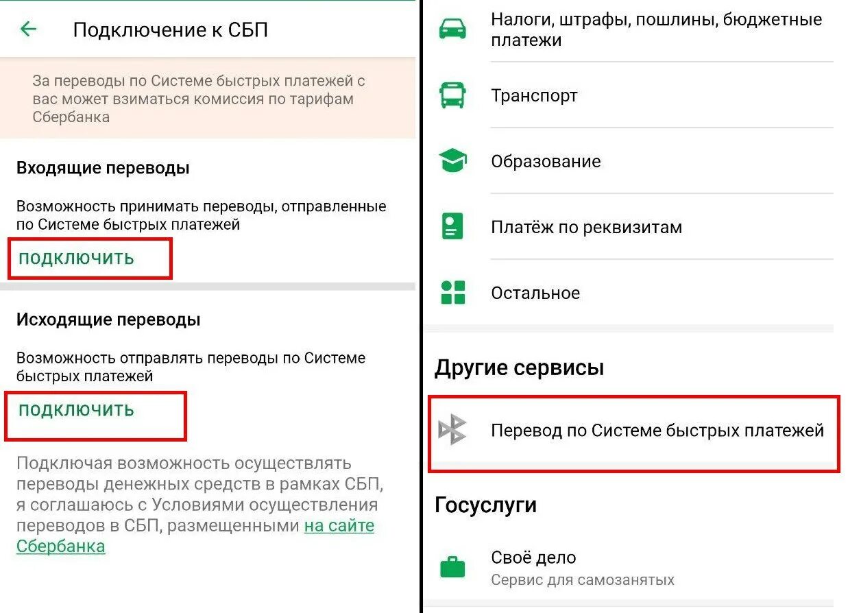 входящий перевод отменен. входящий перевод отменен. статус: ожидает подтверждения. входящий перевод отменен. переводит деньги с карты на карту.