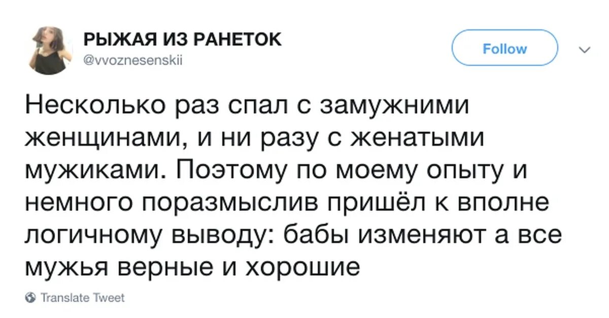 Зачем мужчине замужняя. Женщины которые спят с женатыми мужчинами. Спать с женатым мужчиной. Логика отсутствует напрочь. Название женщины спящей с женатыми мужчинами.