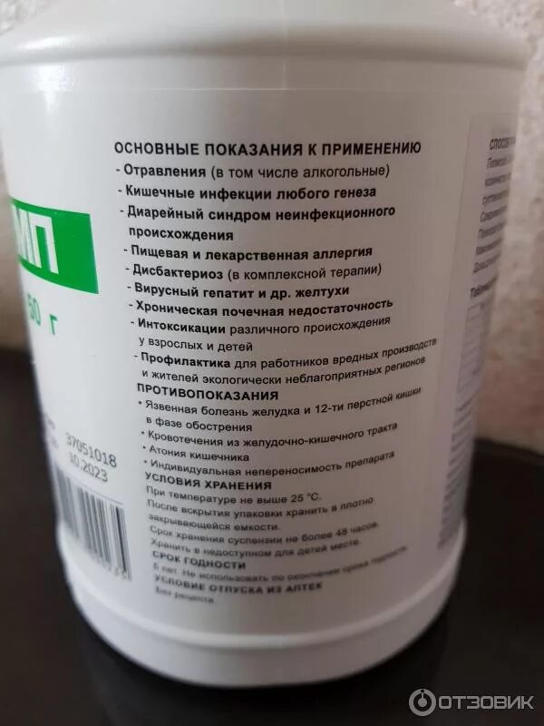 Лучшие сорбенты при аллергии. Сорбенты для очистки организма при аллергии. сорбенты для очистки от аллергенов. абсорбенты для очищения для детей. сорбенты для кишечника.