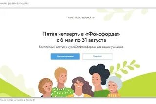 Опт 5 класс