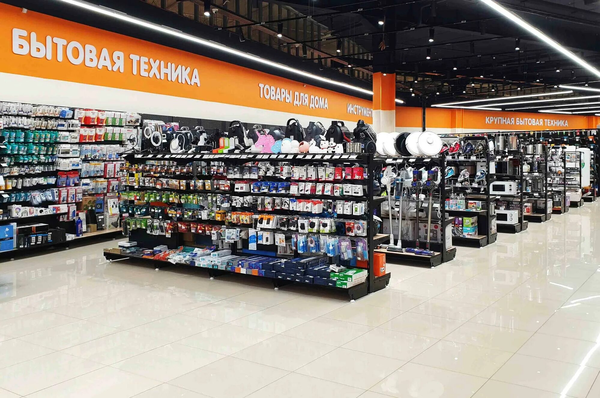 днс павловский. днс барнаул адреса магазинов. днс сервис барнаул. тц бум барнаул днс. днс барнаул адреса магазинов.