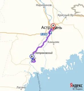 Астрахань нариманов расстояние