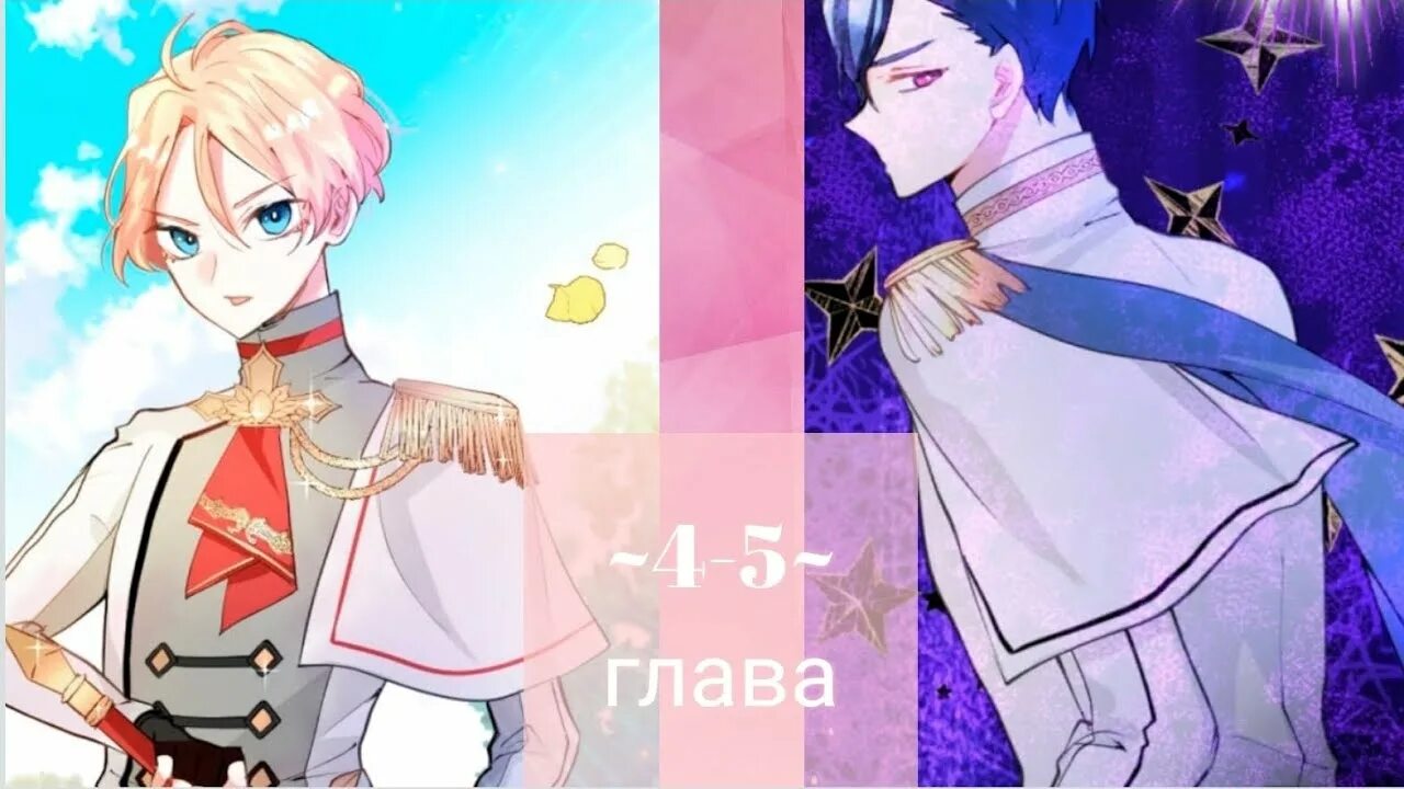 Разбитая леди. Почему это леди одевается как мужчина манга. Разбитая леди. Разбитая леди. Почему эта разбитая леди одевается как мужчина манга.