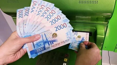 Наличные деньги уберут