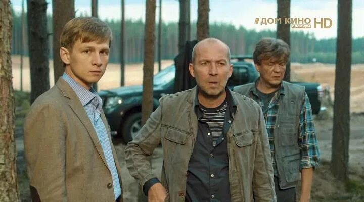 Доктор иванов сериал. Моя земля сериал сколько серий. Фильм на своей земле. Лесник своя земля. Своя земля сериал 2020.