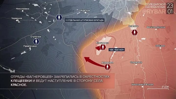 Операции февраль 2025. Хроника специальной военной операции. специально военная операция. хроника специальной военной операции: события 30 января 2025 года.. хроника специальной военной операции: события 01 февраля 2025 года..
