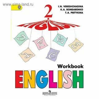 Англ яз 2 кл тетр