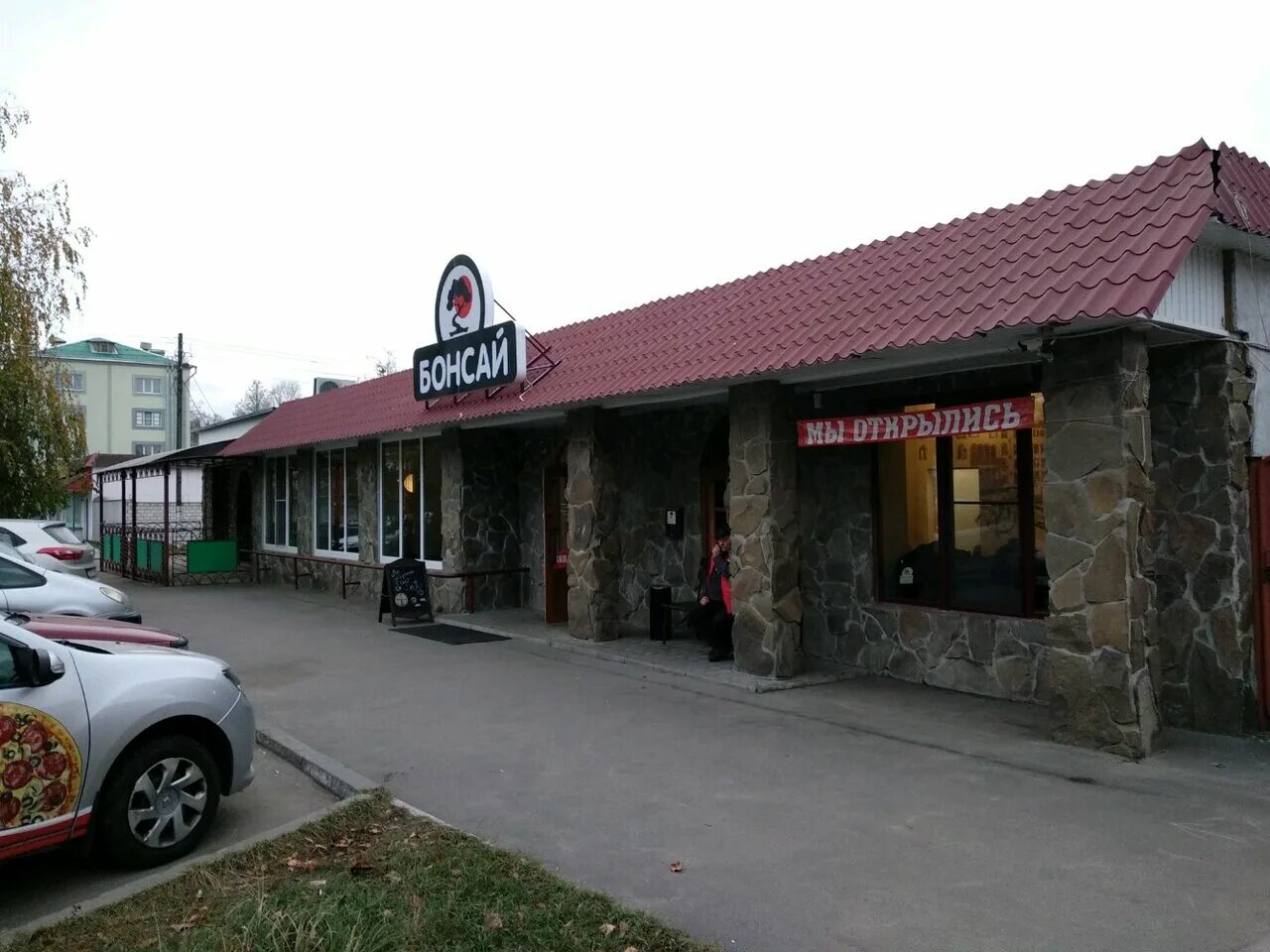 Магазин брестский чулочный комбинат гомель. Аптека будь здоров троицк микрорайон в 49а. Гомель брестская. Гомель брестская. Брест беларусь на карте.