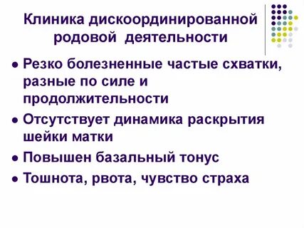 1 какой у вас сейчас род деятельности