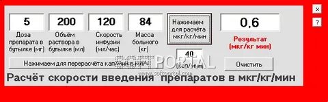 На 1 кг мин