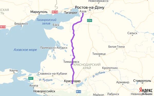 Сколько до новочеркасска