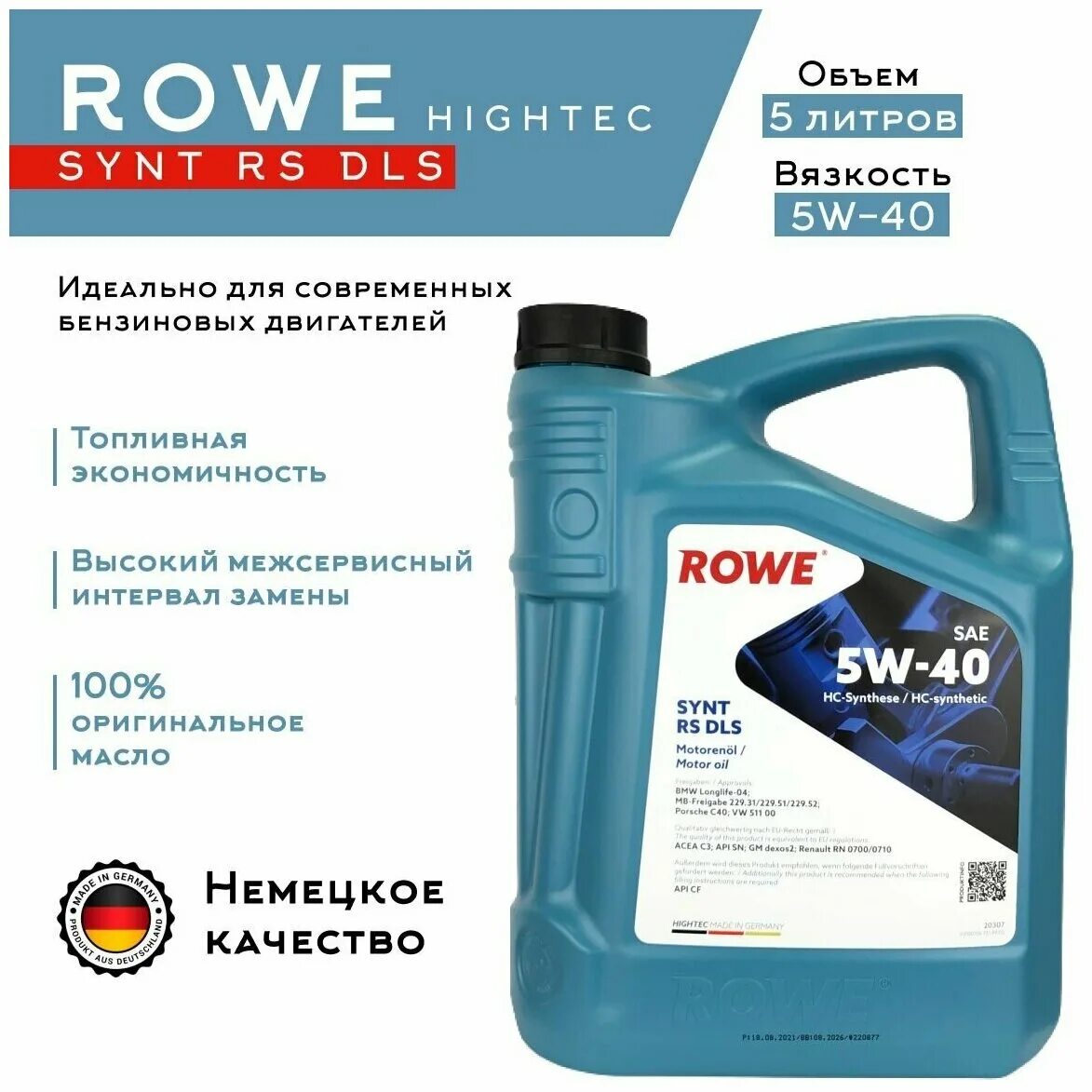 Масло rowe rs. Rowe Hightec Synt RS d1 5w30. Hightec Synt RSI SAE 5w-40. Rowe 5/40 Hightec Synt RSI. Моторное масло Rowe 5w30.