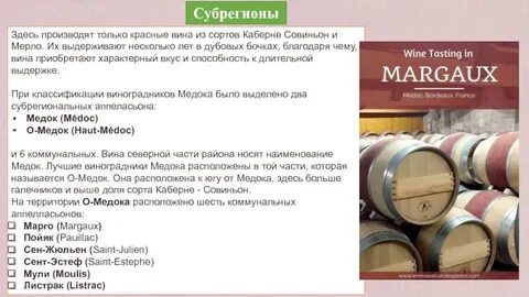 1526 не выпавшие бочонки