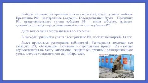 Назначить или выбрать