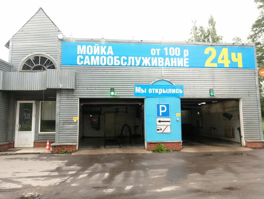 сто на пушкинской во всеволожске. 38. всеволожск пушкинская 2. всеволожск пушкинская 116. всеволожск пушкинская 79.