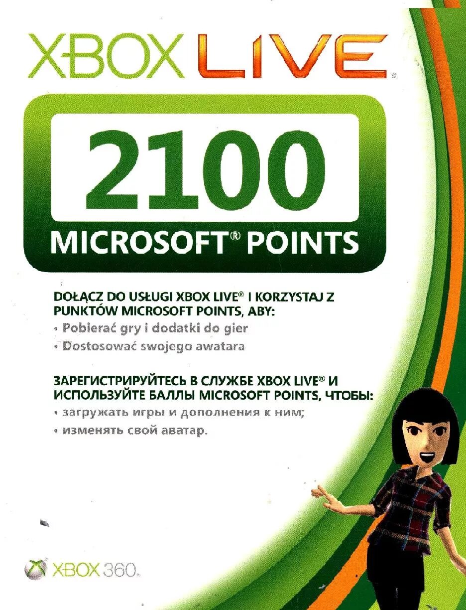 Служба xbox live. Xbox Live. Xbox Live игры. Microsoft Xbox Live. Xbox 360 Live.
