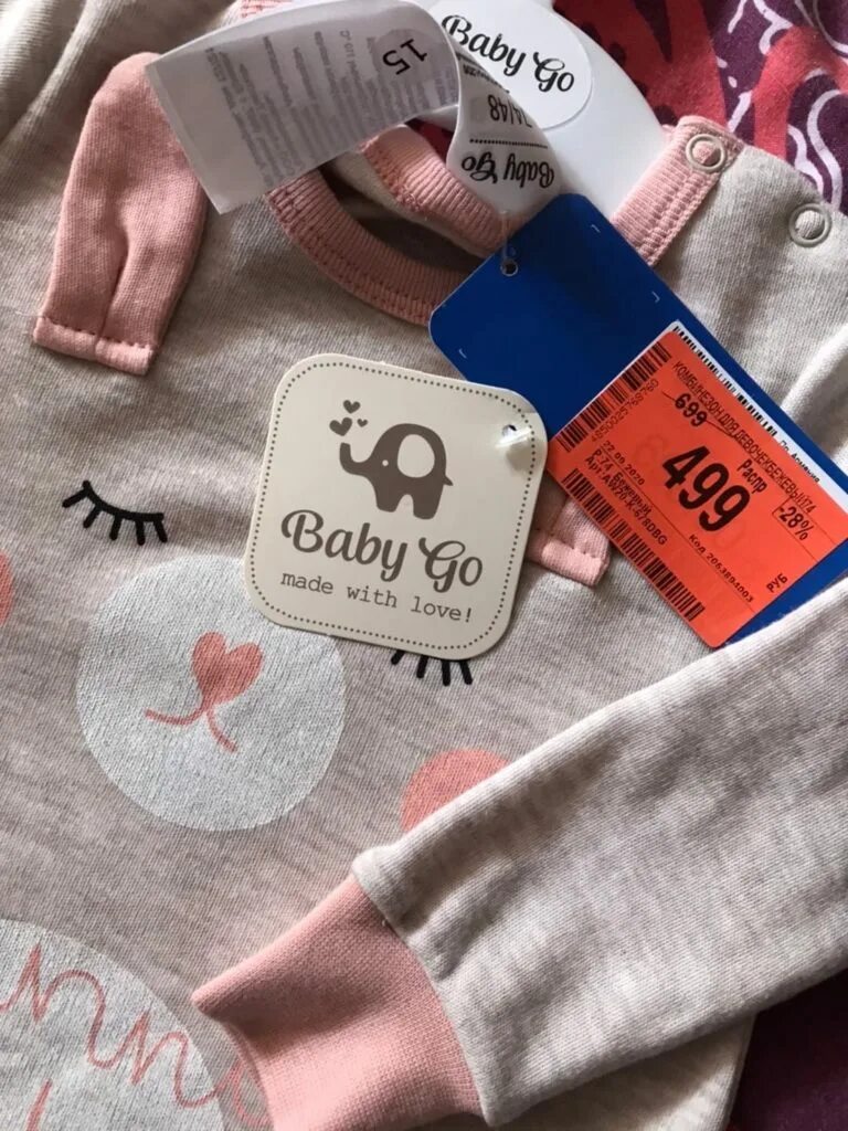 Интернет магазин детской одежды baby go. Baby kids магазин. Комбинезон baby go зимний 92-98. Бэби гоу футболки. Бэби гу комбинезон зимний.