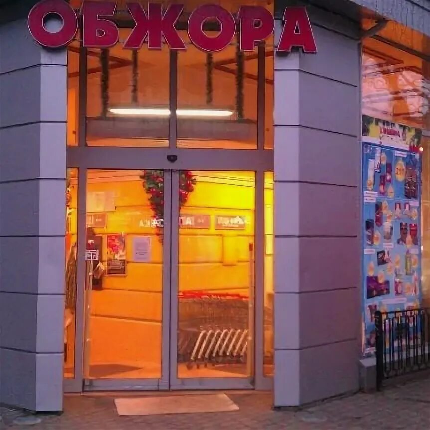 Толстого 10