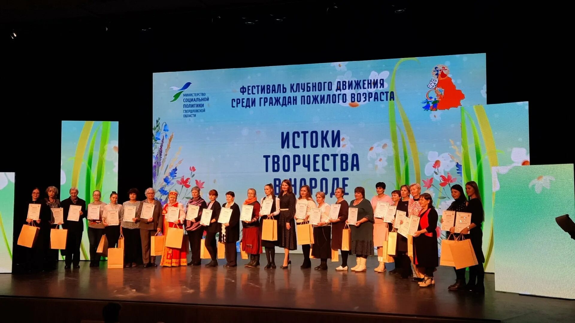 Фестивал «возраст счастья» черногория. Фестиваль возраст счастья. Возраст счастья. Возраст счастья 2022. Фестиваль возраст счастья 2024 года.