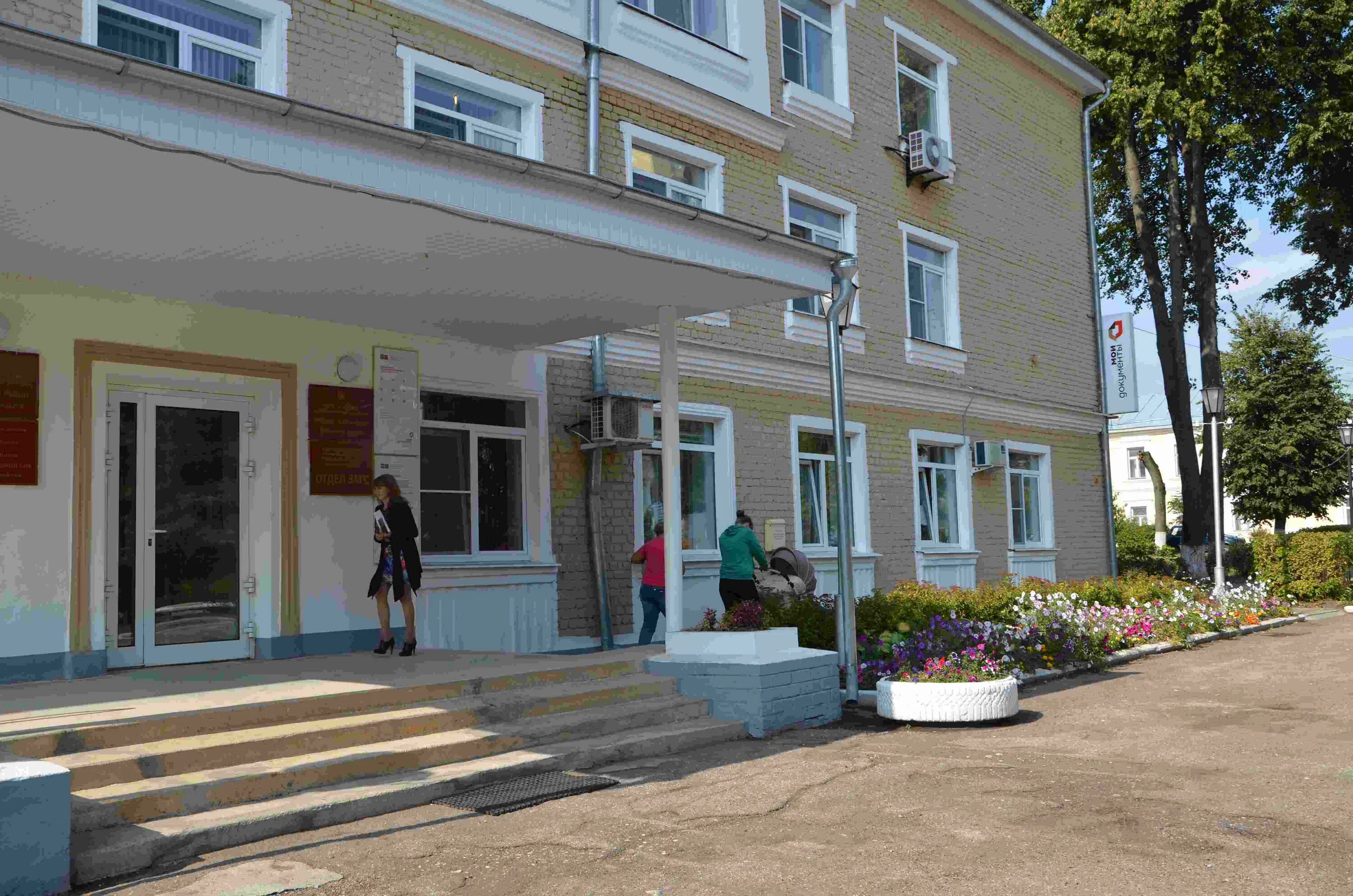 письмо в мфц. центры госуслуг в москве. е мфц краснодар. мфц нефтеюганск запись на прием. мфц медведево.