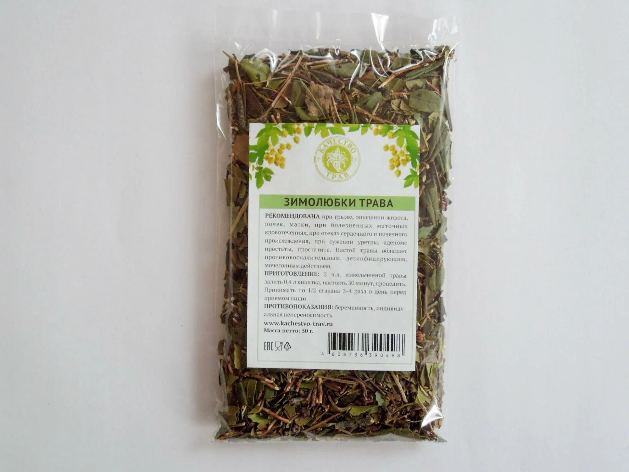 Какая трава снижает аппетит и вес. Зимолюбка зонтичная. зимолюбка трава 50 г. зимолюбка зонтичная 50г. хорст трава зимолюбки зонтичной 50 г.