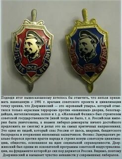 История кгб