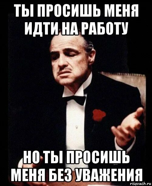 Всех просим прийти