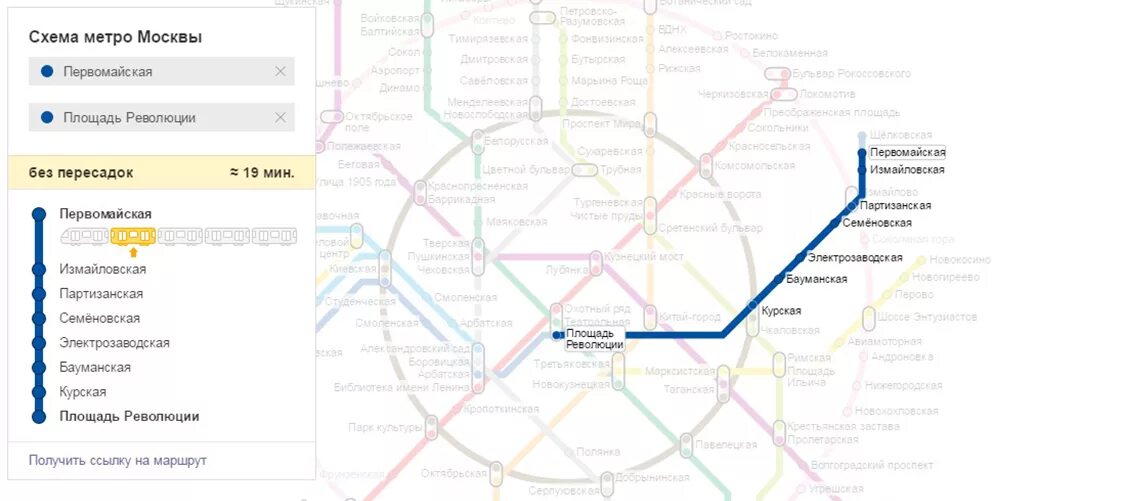 Карта метро москвы измайлово. Первомайская станция метро Москва на схеме. Метро Первомайская на карте Москвы. Метро Первомайская на карте Москвы метрополитена Москвы. Метро Первомайская на карте метро.