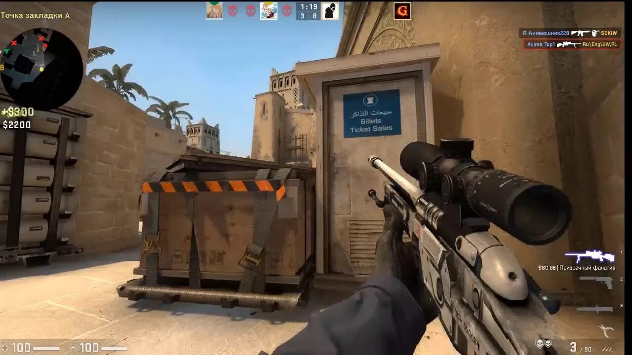 Ssg 08 | ghost crusader. Ссг ghost crusader. Ssg призрачный. Ssg призрачный. Ssg 08 | ghost crusader.