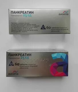 25 ед сколько мг