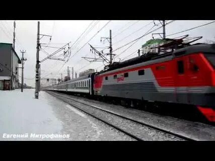 Поезд 10 самара