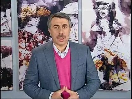 Школа доктора комаровского помощь