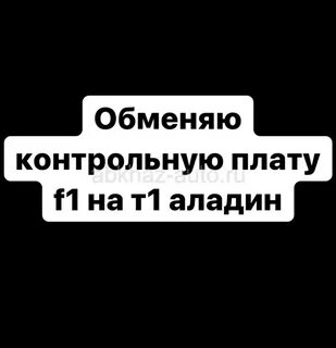 Обмен контрольными