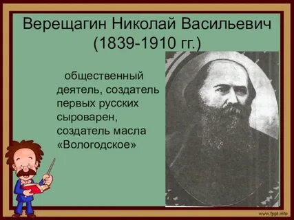 Общественные деятели имена