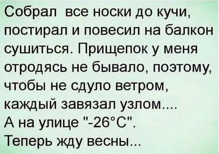 Рассказы про жизнь людей. Смешные истории. смешные истории из жизни. смешные рассказы. смешные истории короткие.