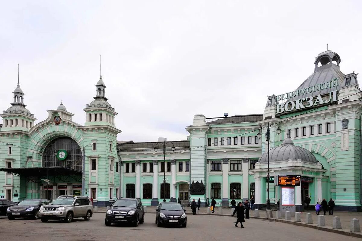 Белорусский вокзал Москва. Москва белорусская белорусский вокзал. Здание белорусского вокзала в Москве. Москва ЖД вокзал белорусский вокзал. Белорусский вокзал номер