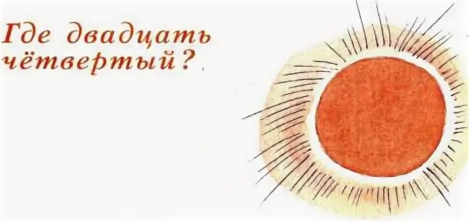 Где то двадцать. Двадцать одно чой. Парадокс монти холла двадцать одно 2008. Двадцать одно (2008). Двадцать одно (2008) джим стёрджесс.