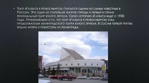 Почему новосибирск так назван кратко