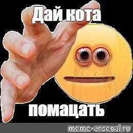 Давай донать