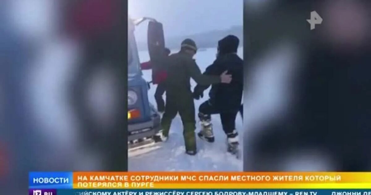 Камчатка спасли. Камчатка вертолет засыпало лавиной. Собаку спасли из мазута. Лошадь спасает летчика. Погибшие на камчатке туристы при восхождении на вулкан.