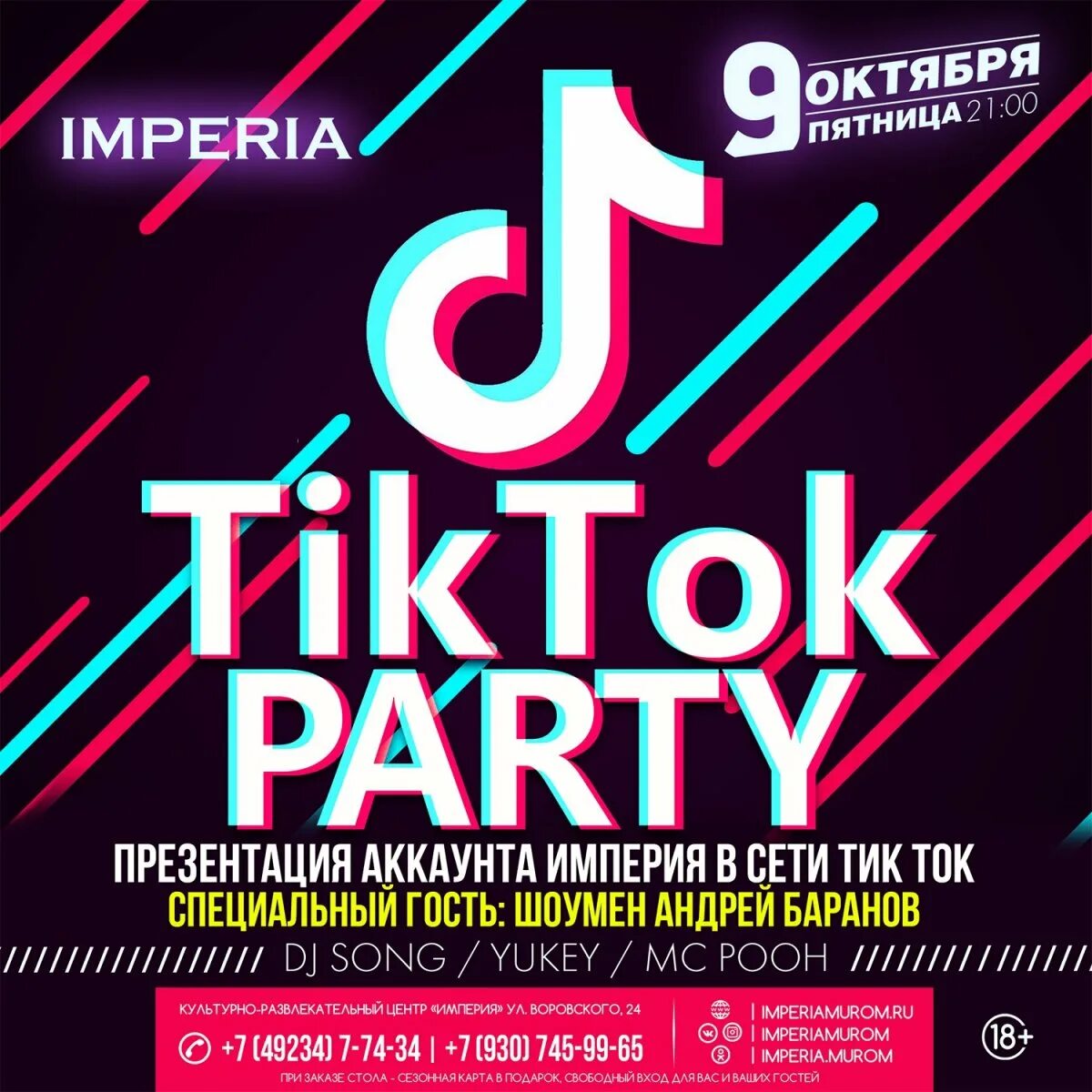 Tiktok party