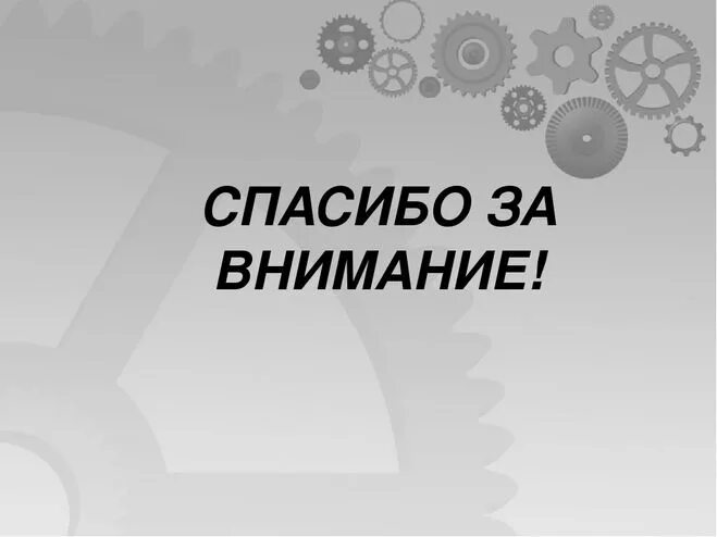 Проект экономика родного края. Экономика проекта. Надпись экономика родного края. Проект экономика родного края 3 класс окружающий мир.