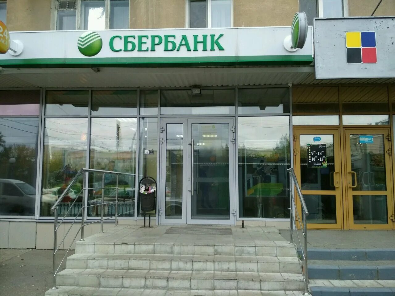 сибаковская 6. улица 6 станционная омск. отп. масленникова 62 омск. сбербанк в тоцком.