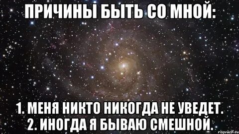 У каждой причины есть