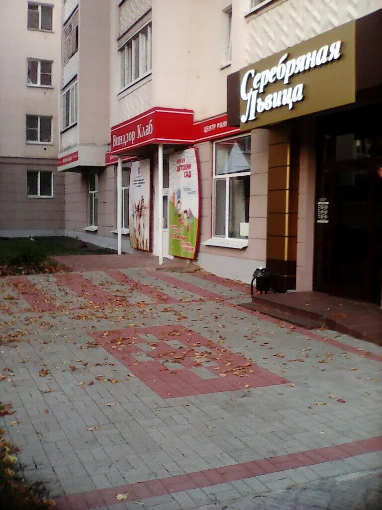 магазин гард город орёл улица фомина. бульвар победы 1 орел на карте. магазин бульвар орел. бульвар победы 3. магазин бульвар орел.