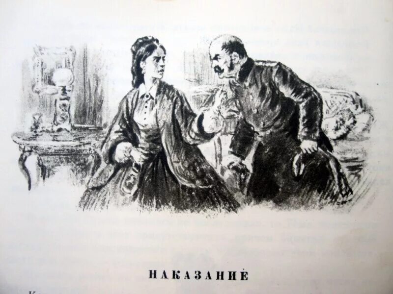 горький детство. произведение детство 13 глава. иллюстрация к повести детство м горького. рассказ о детстве л н толстого. детство толстого краткое содержание.