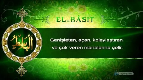 Alem allah