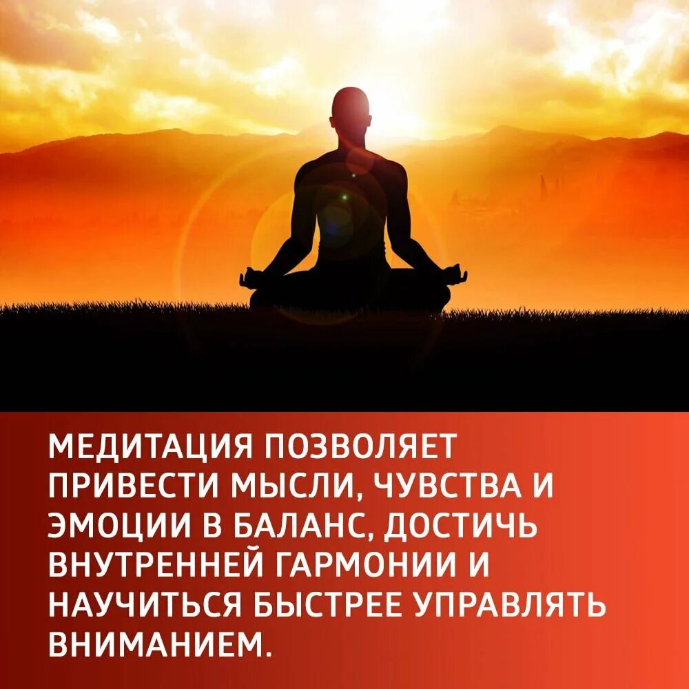 Достижению внутренней гармонии